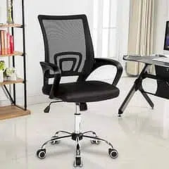 F-686 Office Chair Study & Office Chair